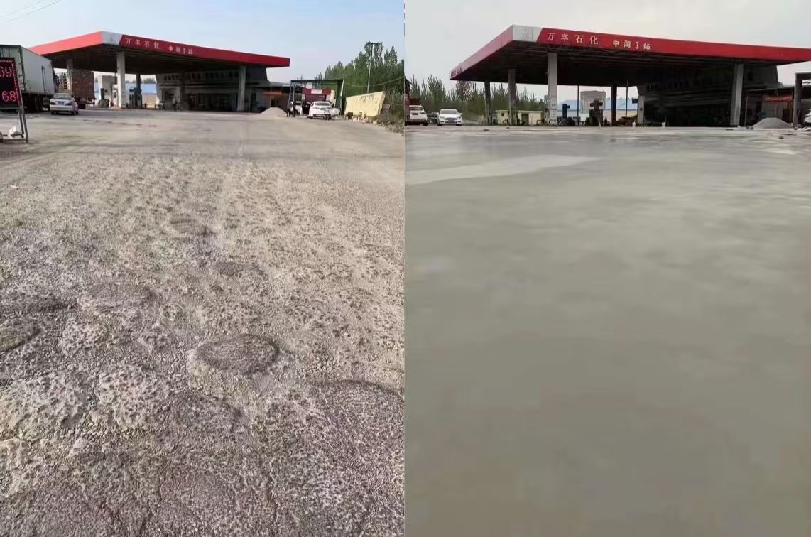 全椒水泥道路抢修料 混凝土地面修补砂浆